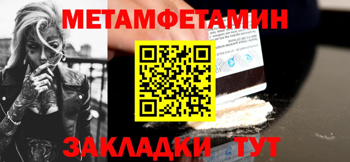 Amphetamine Premium Фрязино