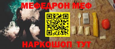 винт Ливны