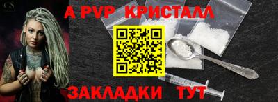 гашишное масло Лесосибирск