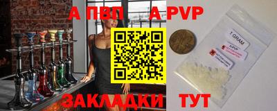 крисы Ликино-Дулёво