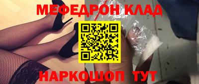 винт Ливны