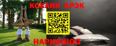 крисы Ликино-Дулёво