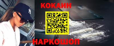 винт Ливны