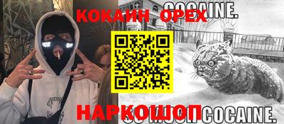 крисы Ликино-Дулёво