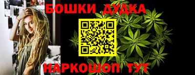 винт Ливны