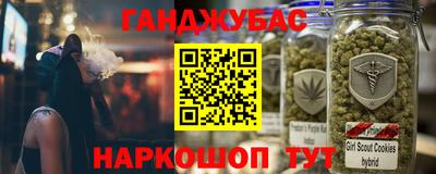 винт Ливны
