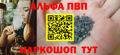 винт Ливны