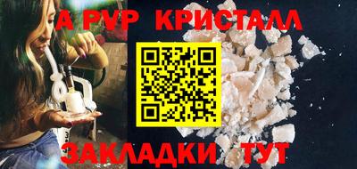 крисы Ликино-Дулёво