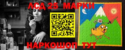 гашишное масло Лесосибирск