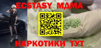 гашишное масло Лесосибирск