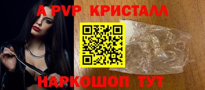 гашишное масло Лесосибирск