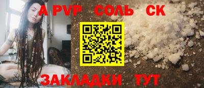 гашишное масло Лесосибирск