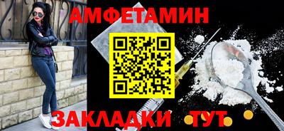 винт Ливны