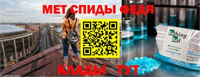 винт Ливны