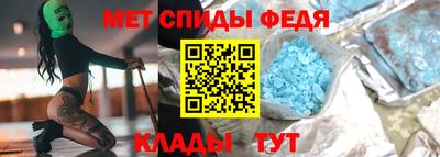 винт Ливны