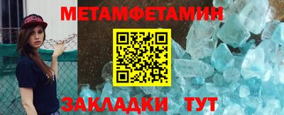 винт Ливны