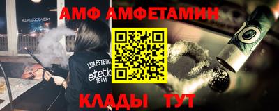 крисы Ликино-Дулёво