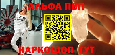гашишное масло Лесосибирск