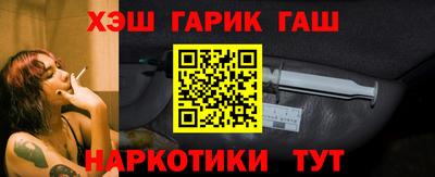 гашишное масло Лесосибирск