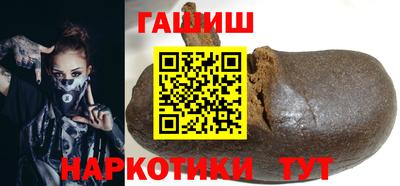 гашишное масло Лесосибирск