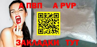 крисы Ликино-Дулёво