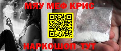 крисы Ликино-Дулёво