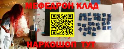 крисы Ликино-Дулёво