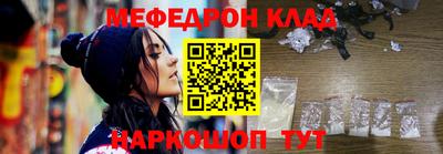 винт Ливны