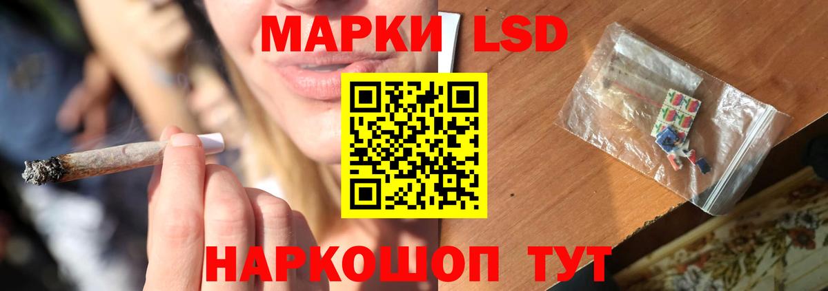 LSD-25 экстази ecstasy  Вход с VPN  ЛСД экстази  Фрязино  ЛСД экстази кислота 