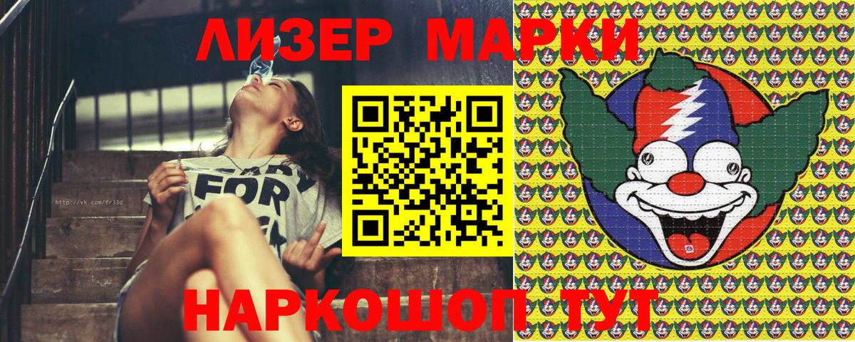 где можно купить наркотик  Наркотические марки 1,5мг  Фрязино  Вход с VPN  Наркотические марки 1,5мг  Наркотические марки 